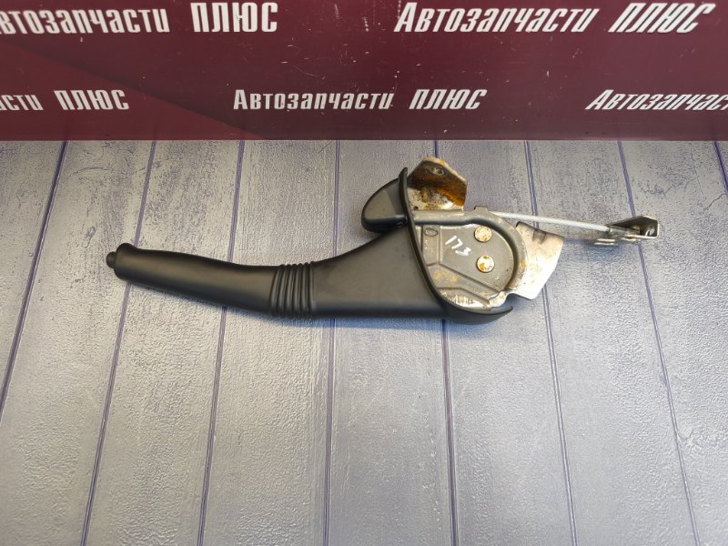 Рычаг стояночного тормоза - фото 2