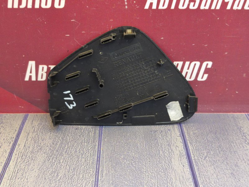 Крышка блока предохранителей - фото 5