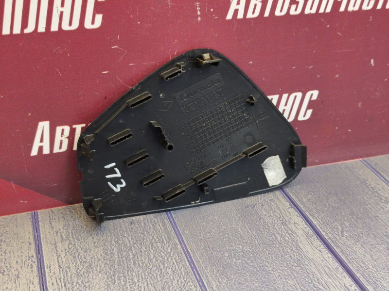 Крышка блока предохранителей - фото 7