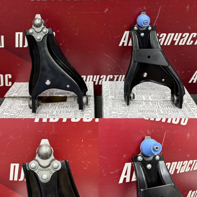 Рычаги    подвески - фото 1