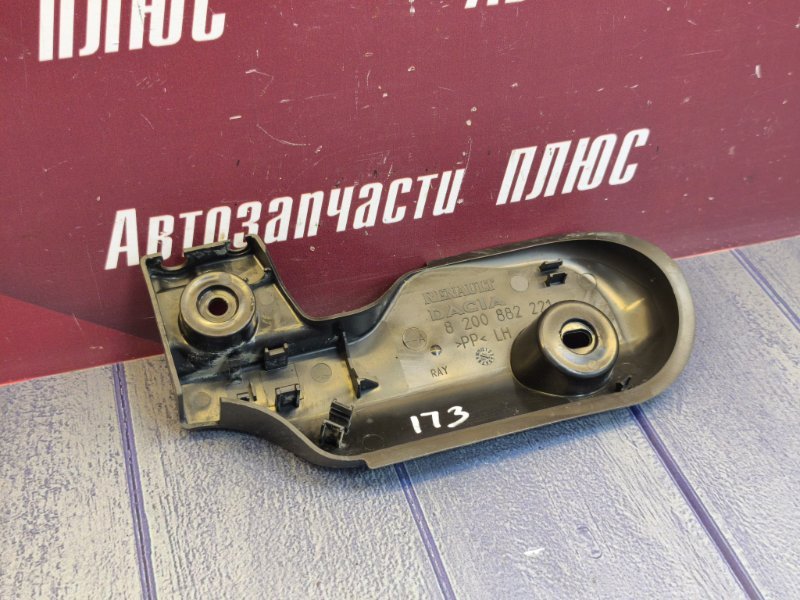 Защита датчика ABS - фото 8