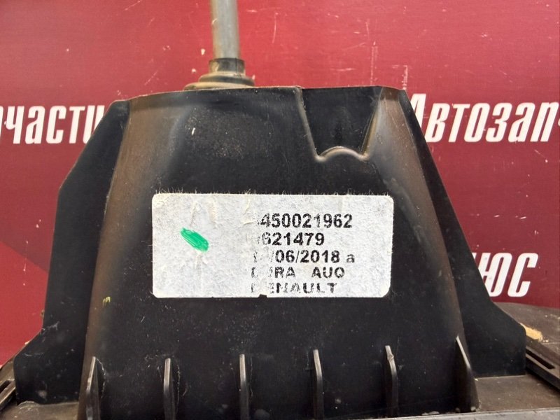 Кулиса МКПП - фото 9