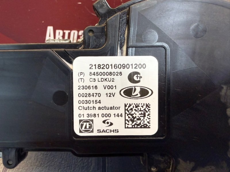 Актуатор сцепления - фото 4