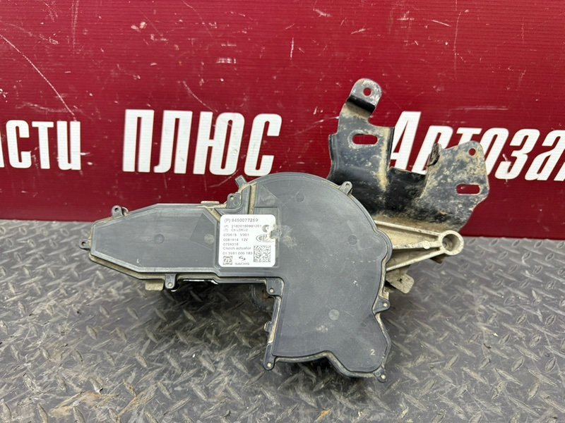 Актуатор сцепления - фото 1