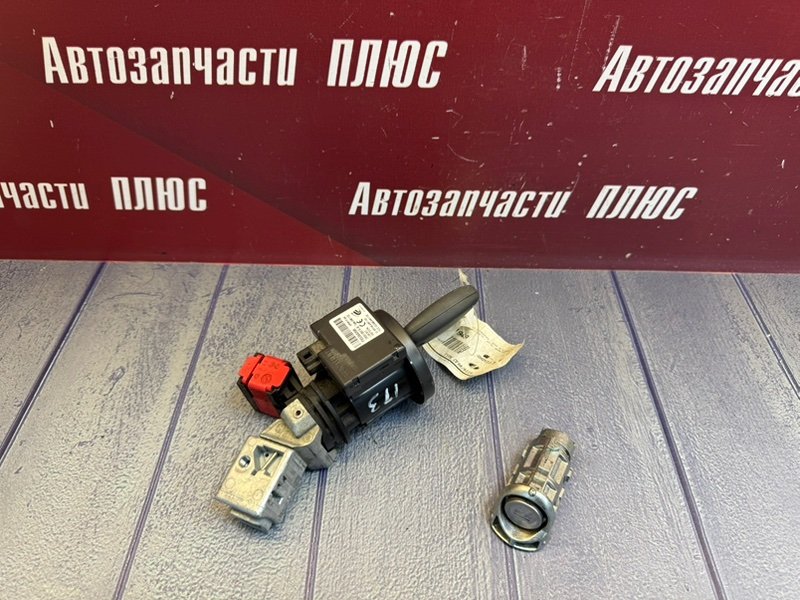 Комплект ключей - фото 1