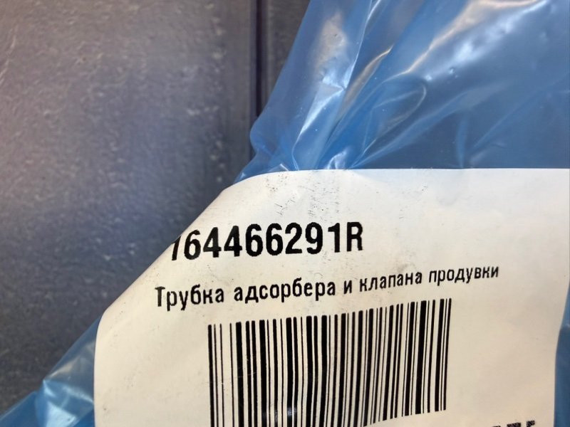 Трубка абсорбера - фото 8