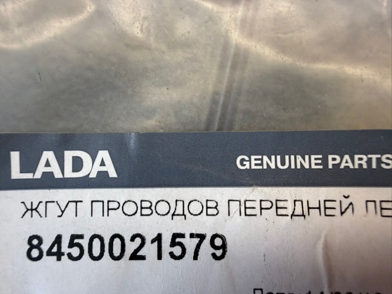 Проводка      двери - фото 9