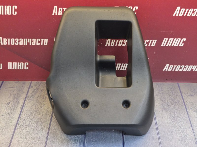 Подрулевой кожух - фото 1