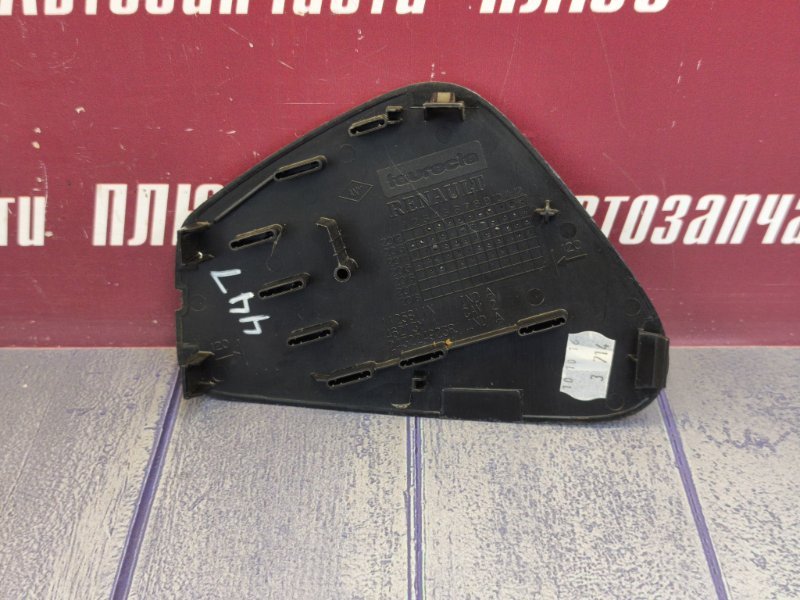 Крышка блока предохранителей - фото 5