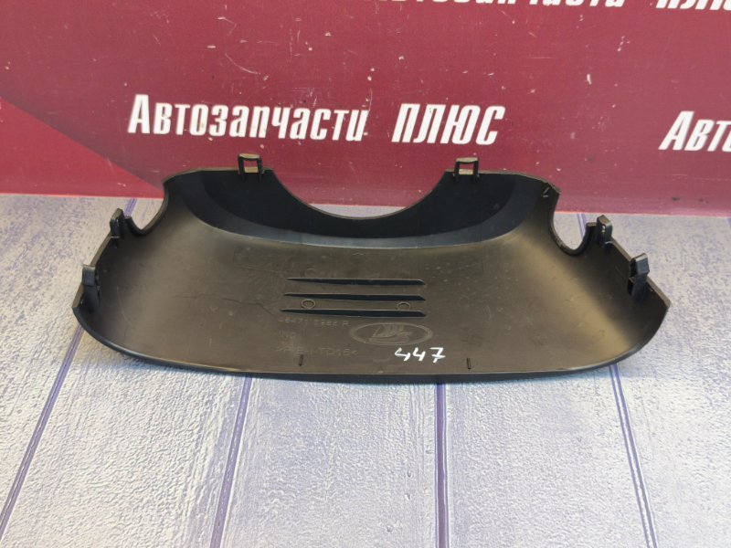 Подрулевой кожух - фото 9