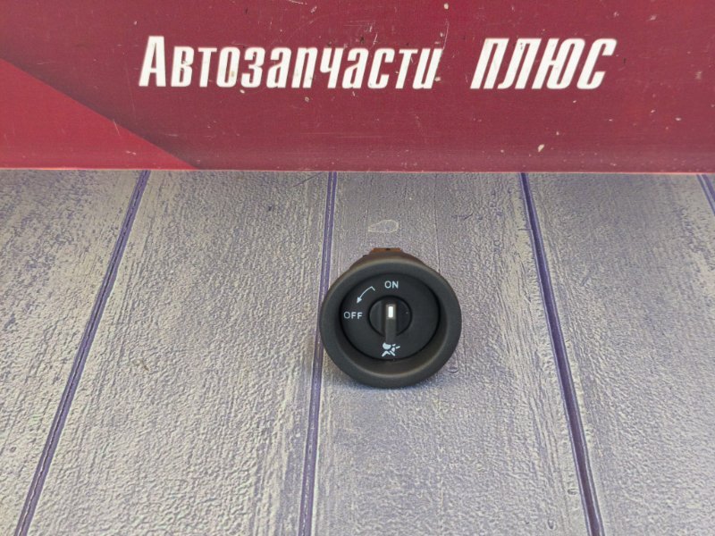 Выключатель подушки безопасности - фото 1