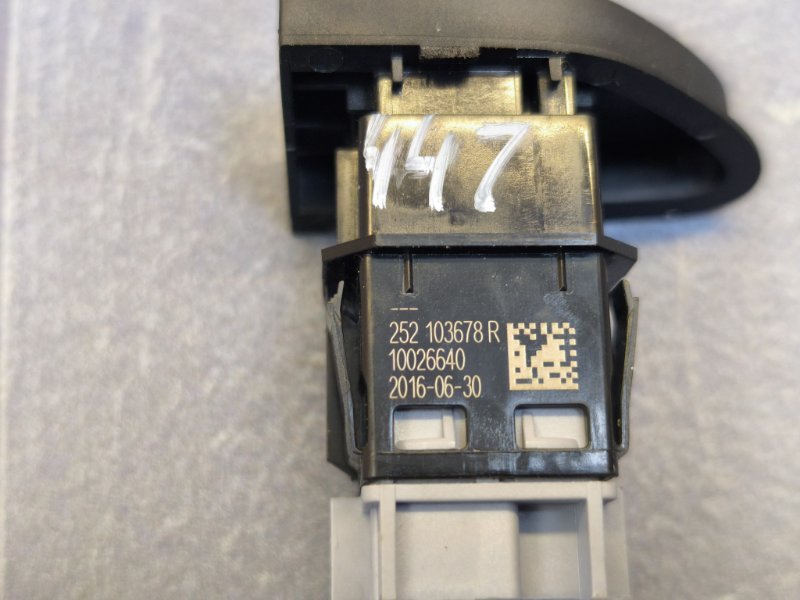 Кнопка центрального замка - фото 10