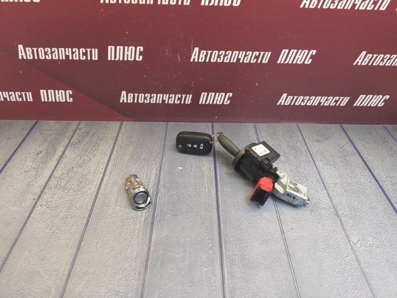 Замок зажигания - фото 1