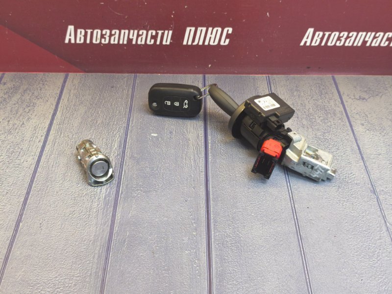 Замок зажигания - фото 2