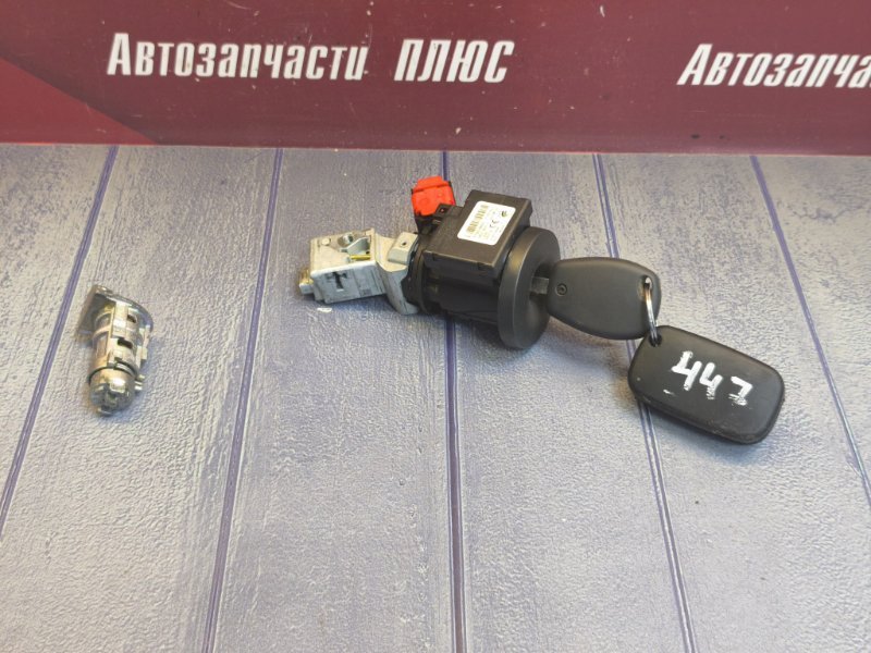 Замок зажигания - фото 9