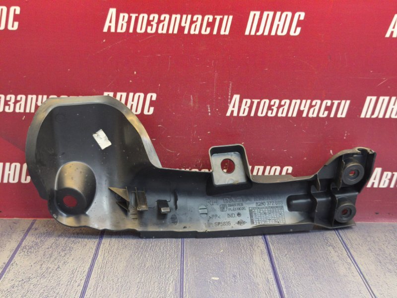 Защита датчика ABS - фото 8