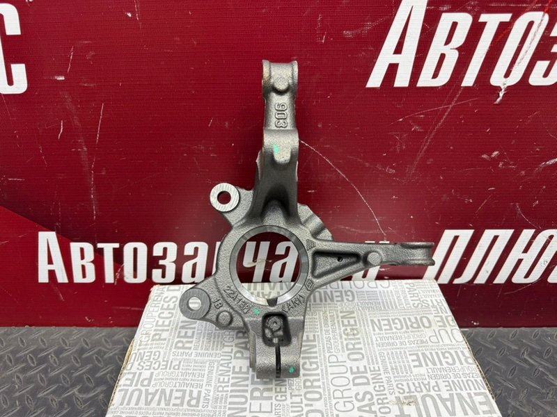 поворотный кулак - фото 6