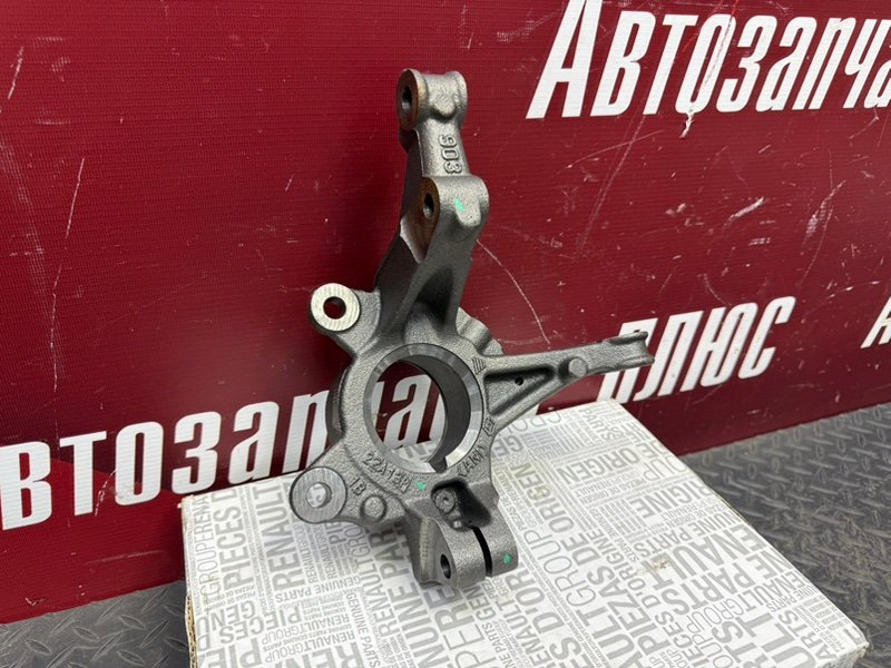 поворотный кулак - фото 7