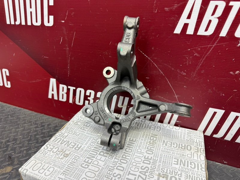 поворотный кулак - фото 8