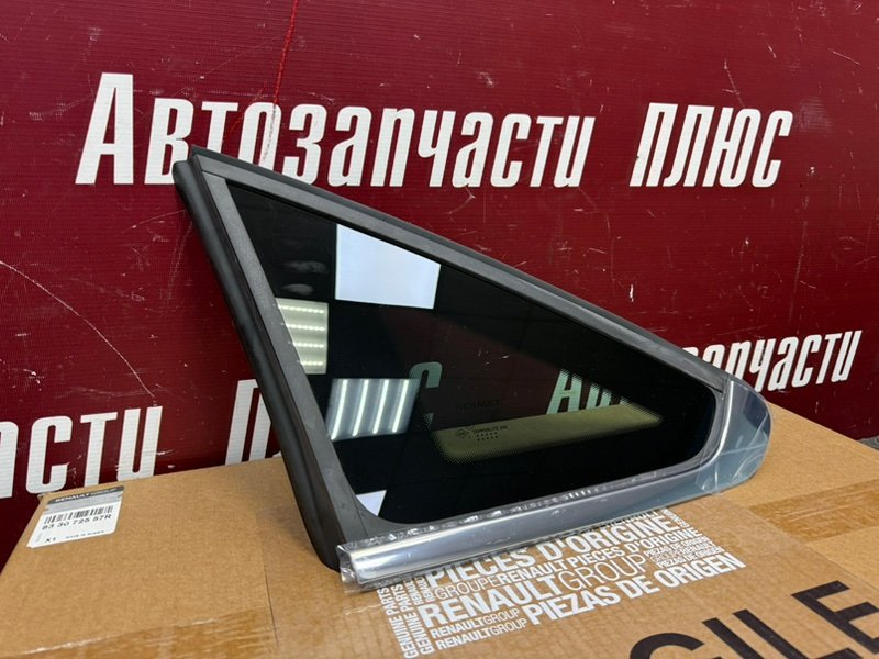 форточка - фото 2