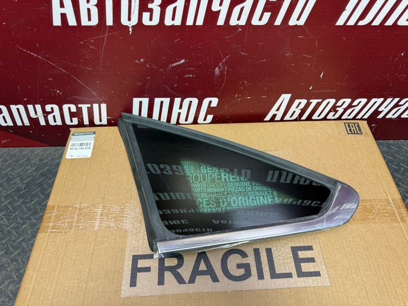 форточка - фото 5