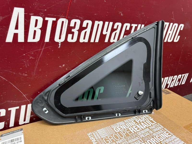 форточка - фото 7