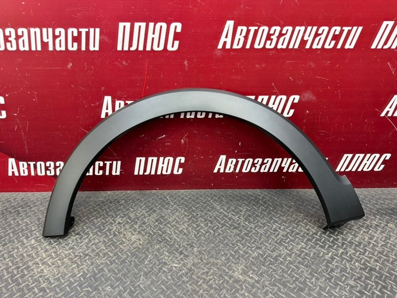 Накладка крыла - фото 1