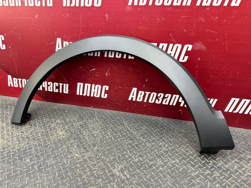 Накладка крыла - фото 3