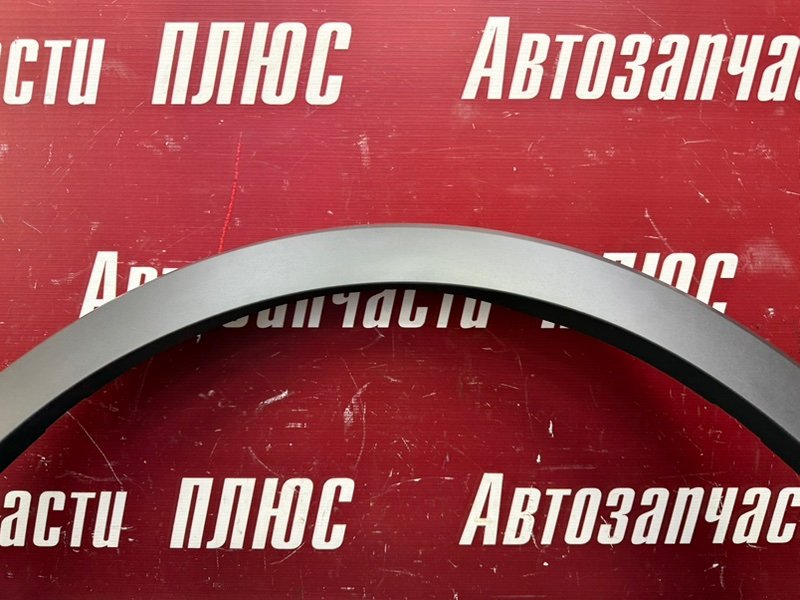 Накладка крыла - фото 5