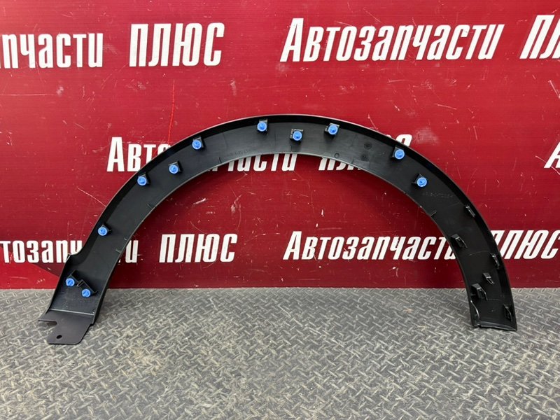 Накладка крыла - фото 7