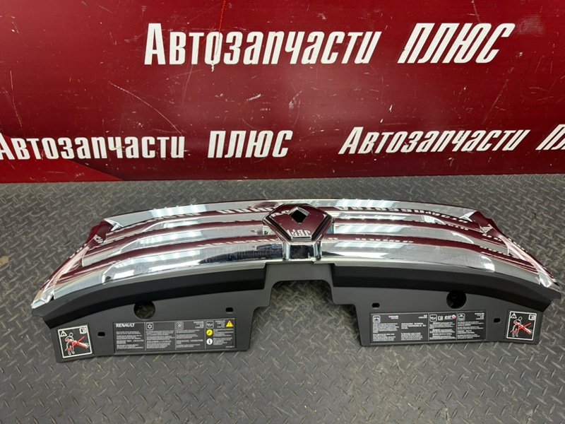 Решетка радиатора - фото 10