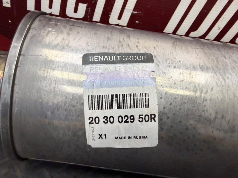 Резонатор - фото 5