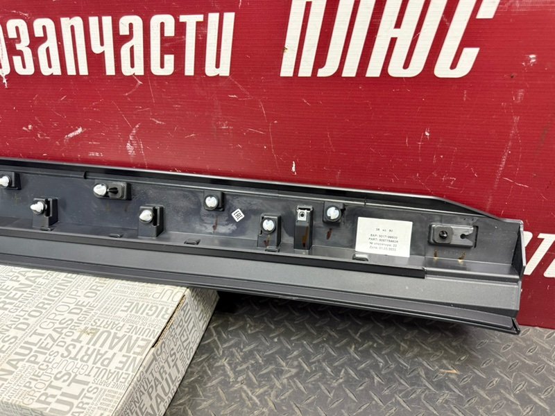 Накладка      двери - фото 8