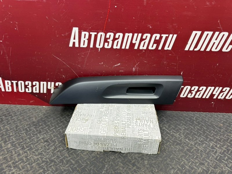 Накладка рейлинга - фото 1