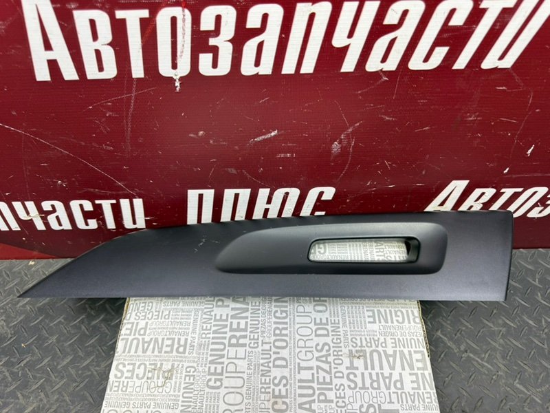 Накладка рейлинга - фото 4