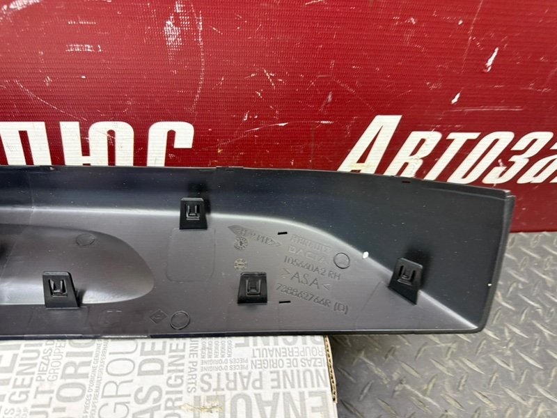 Накладка рейлинга - фото 7