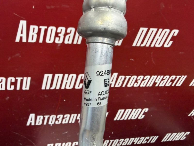 Трубка кондиционера - фото 9