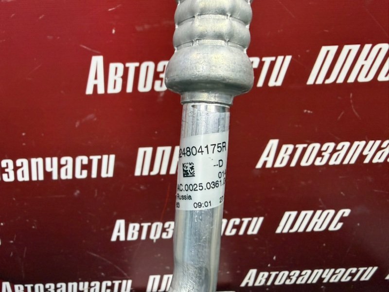 Трубка кондиционера - фото 10