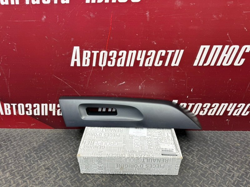 Накладка рейлинга - фото 1