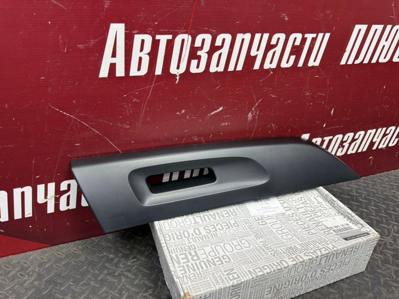 Накладка рейлинга - фото 2