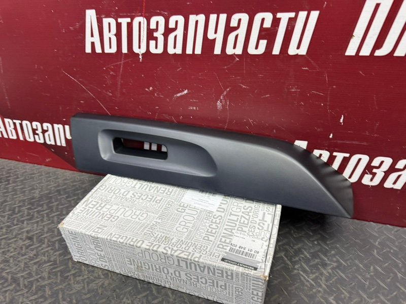 Накладка рейлинга - фото 3