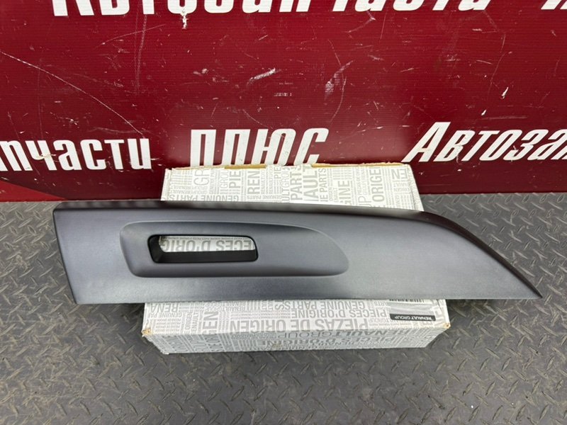 Накладка рейлинга - фото 4