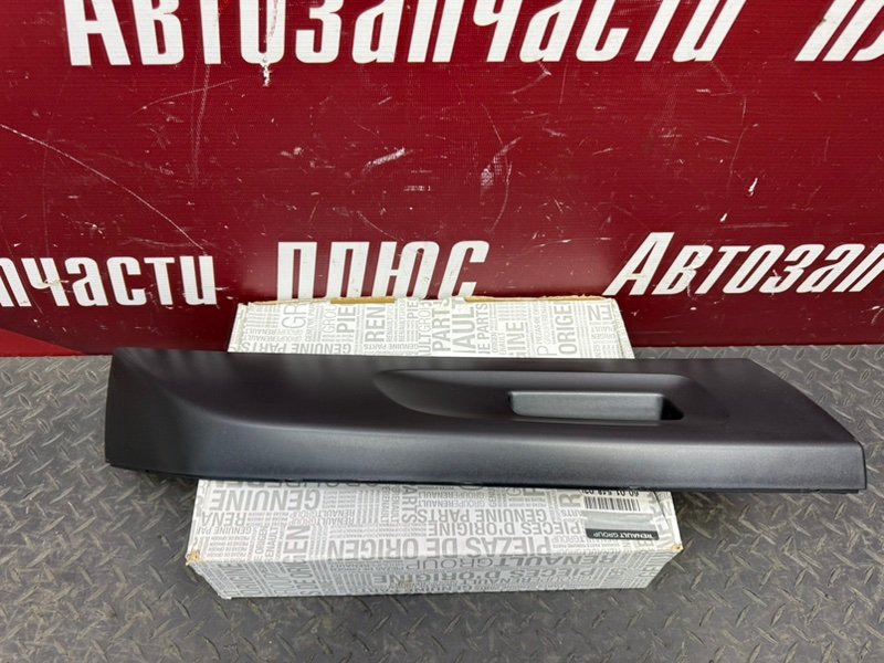 Накладка рейлинга - фото 5