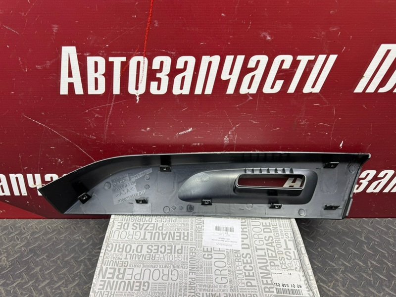 Накладка рейлинга - фото 6