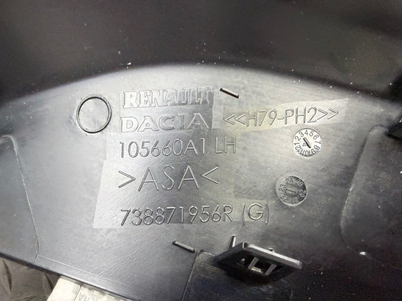 Накладка рейлинга - фото 9