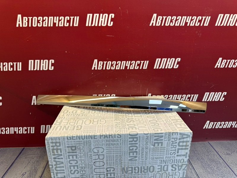 Хром бампера - фото 1