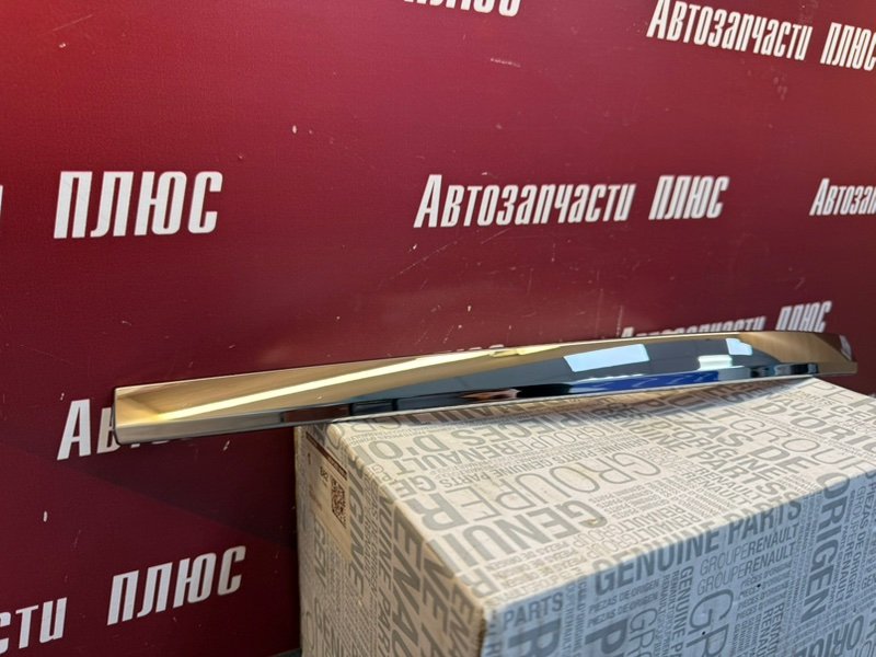 Хром бампера - фото 2