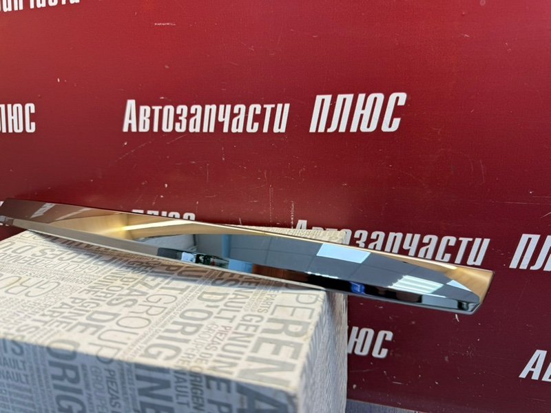 Хром бампера - фото 3