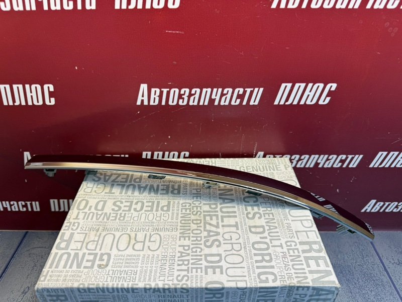 Хром бампера - фото 4