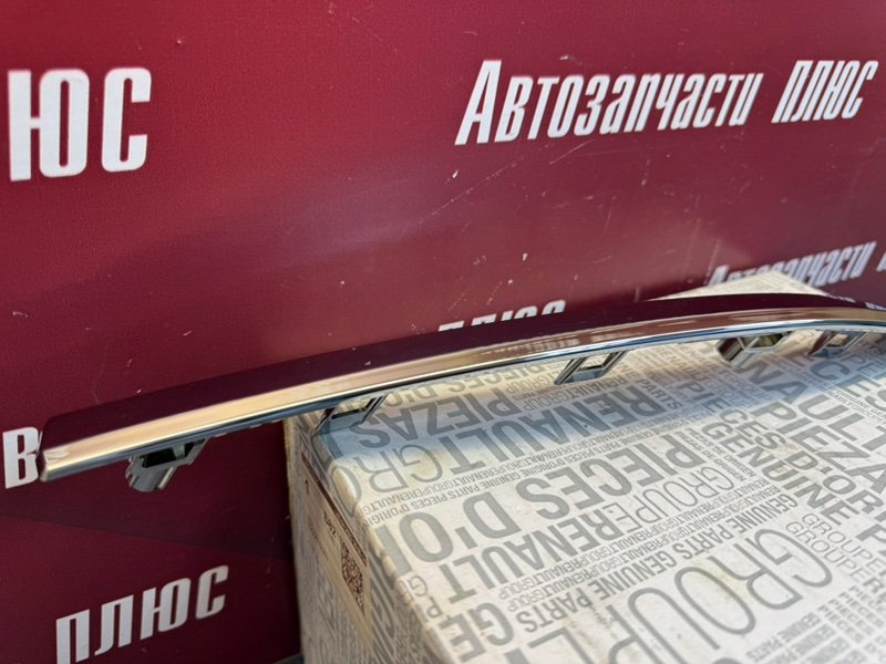 Хром бампера - фото 5